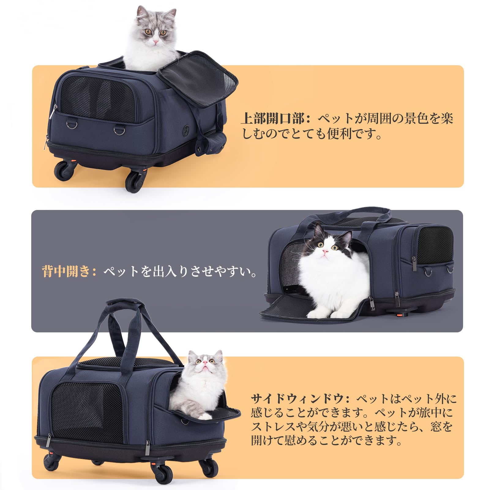 Amazon | Petsfit ペットキャリー キャスター付 キャリーカート 