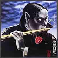 ★サントラ　CD 　金田一耕助の冒険 金田一耕助の冒険 (オリジナル・サウンドトラック