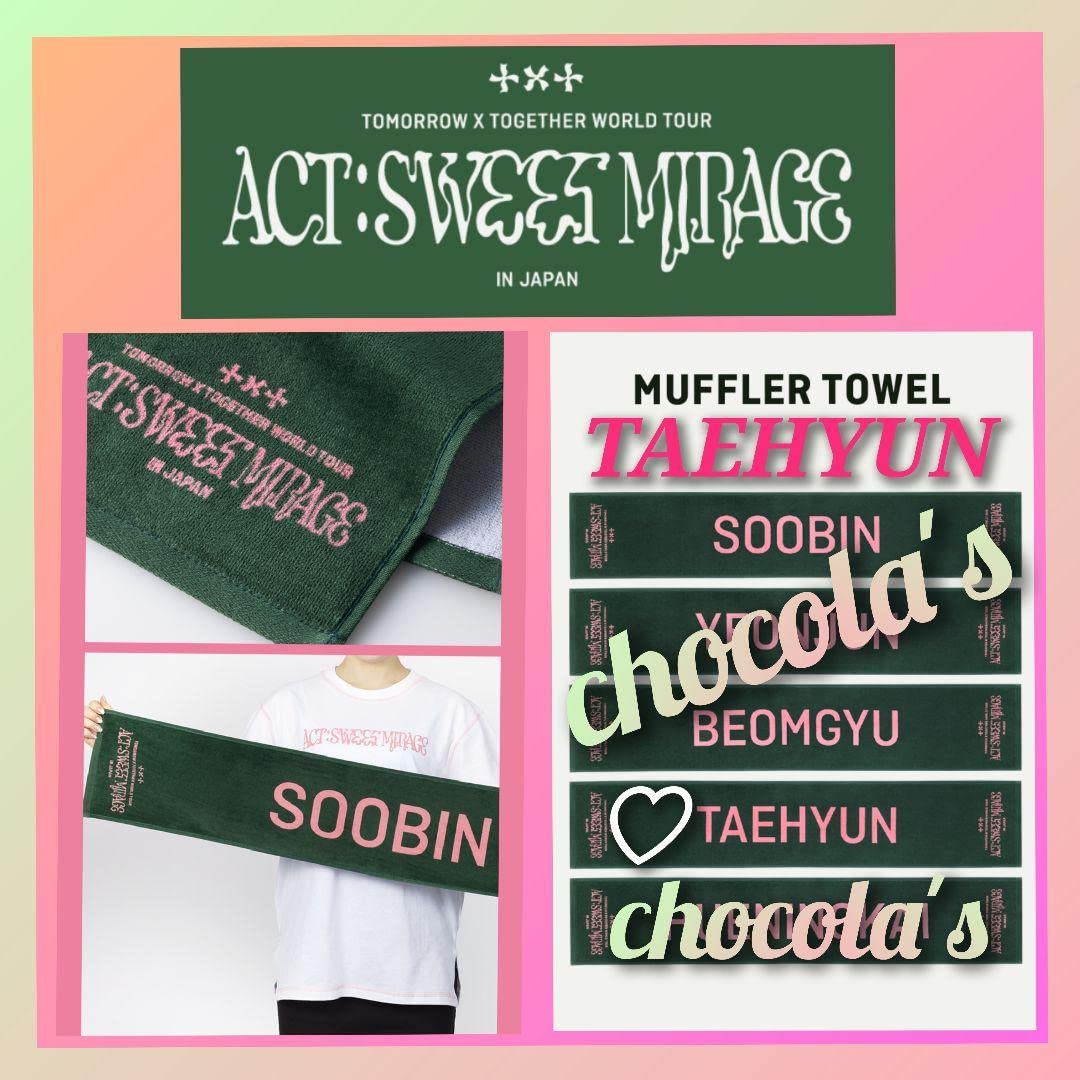 Amazon.co.jp: TXT act sweet mirage テヒョン マフラータオル 品
