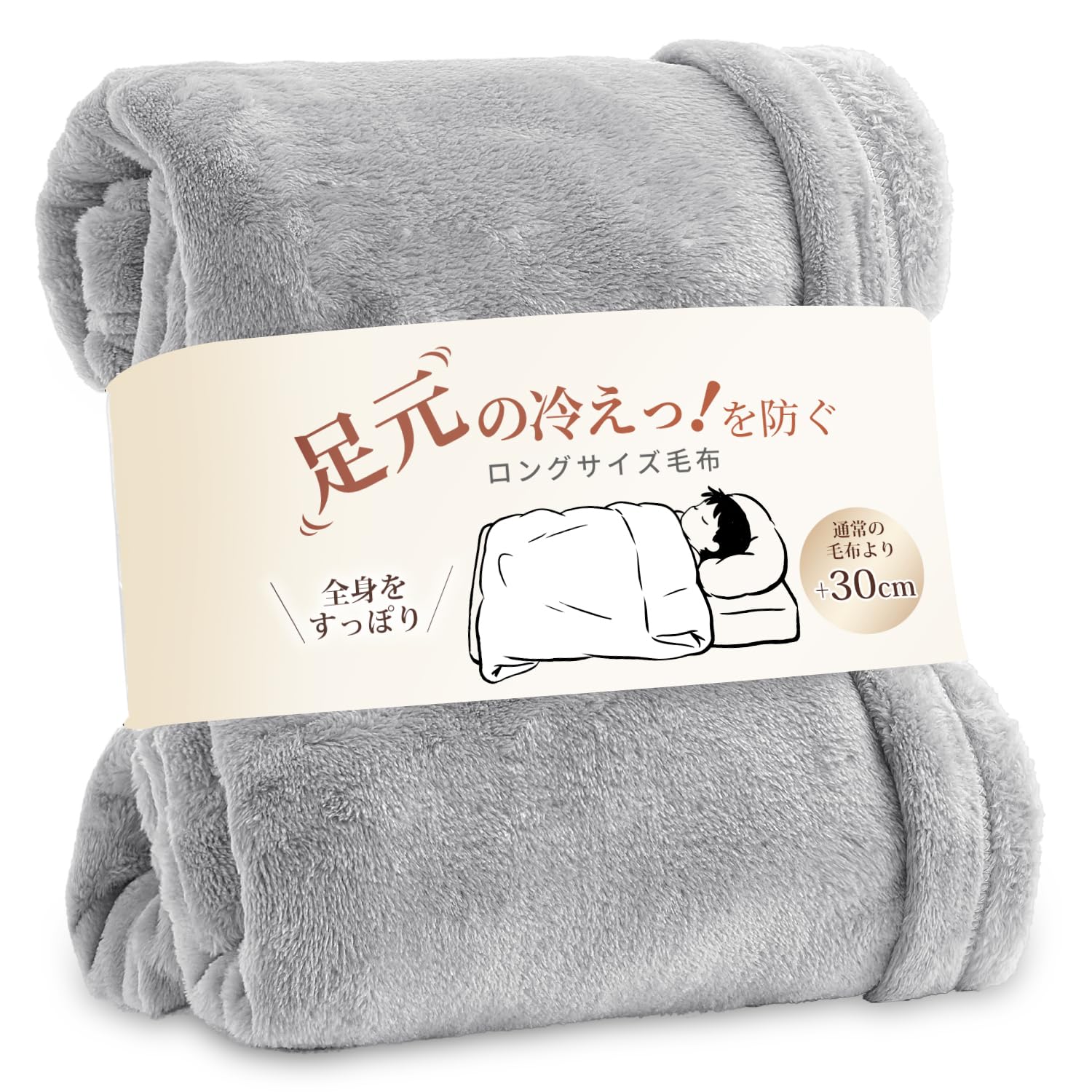 Amazon｜クモリ(Kumori) 毛布 ハーフ 持ち運びラクラク ブランケット