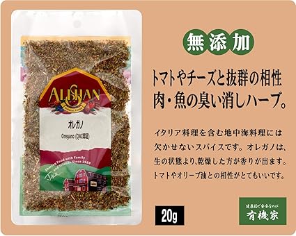 Amazon 無添加 オーガニック オレガノ g 2個 送料無料 ネコポス便 イタリア料理を含む地中海料理には欠かせないスパイスです オレガノは 生の状態より 乾燥した方が香りが出ます トマトやオリーブ油との相性がとてもいいです 有機家 スパイス Amazon 無添加 オーガニック オレガノ g 2個 送料無料 ネコポス便 イタリア料理を含む地中海料理には欠かせないスパイスです オレガノは 生の状態より 乾燥した方が香りが出ます トマトやオリーブ油との相性がとてもいいです 有機家 スパイス