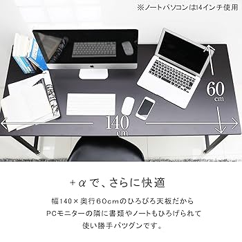 【LOWYA】幅140cmブラウン木製パソコンデスク 幅広 ヴィンテージ風でおしゃれな木製パソコン・ワークデスク