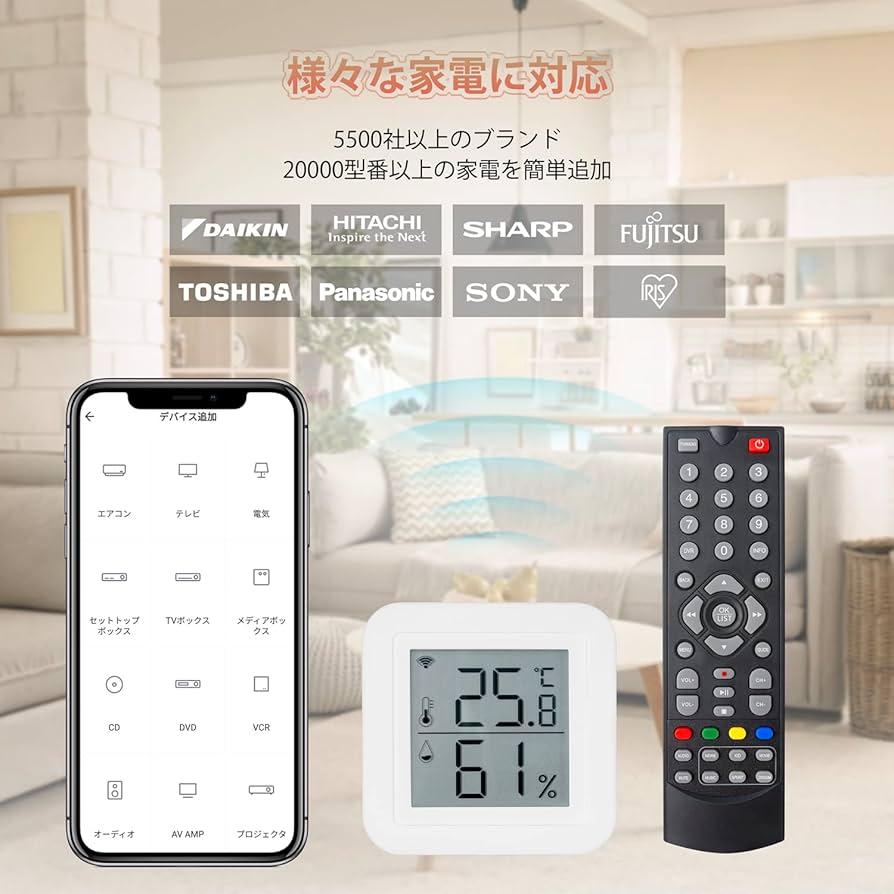 Amazon | セレンディピティ Serendipity スマートリモコン 家電一括