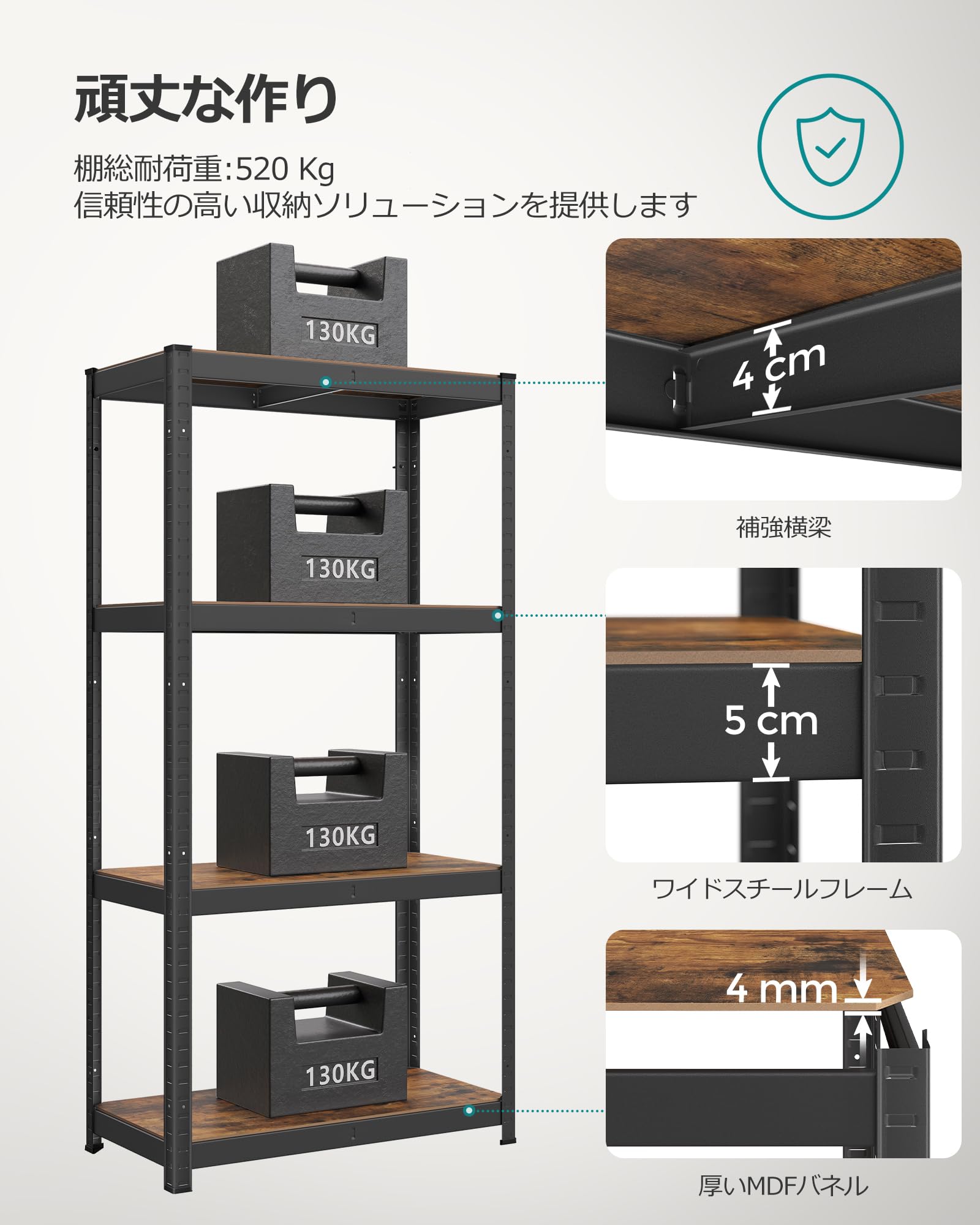 ASONGMICS スチールラック 幅80㎝ メタル オープン オープンシェルフ Amazon.co.jp: SONGMICS スチールラック 幅80㎝ メタル オープン