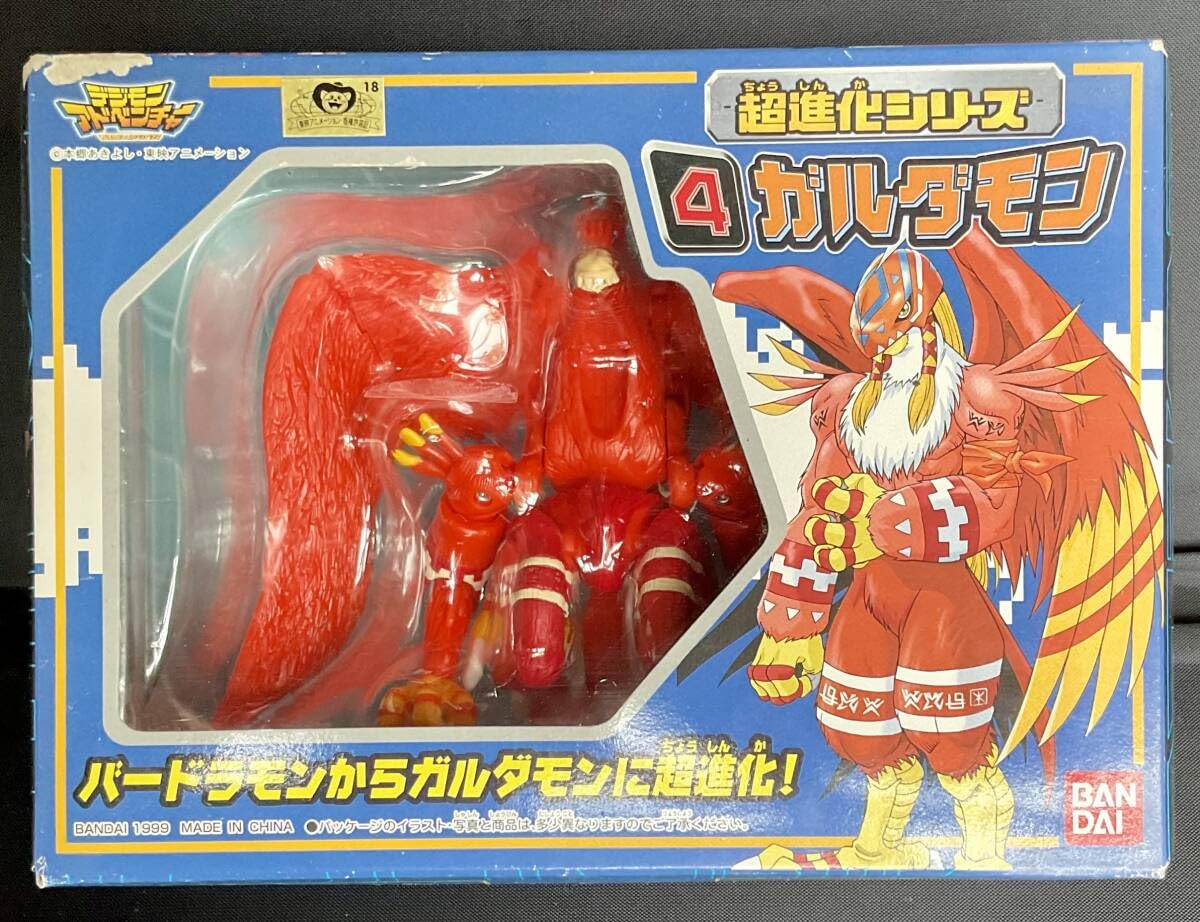 デジモン 超進化シリーズ ガルダモン Amazon.co.jp: 超進化シリーズ ガルダモン デジモン