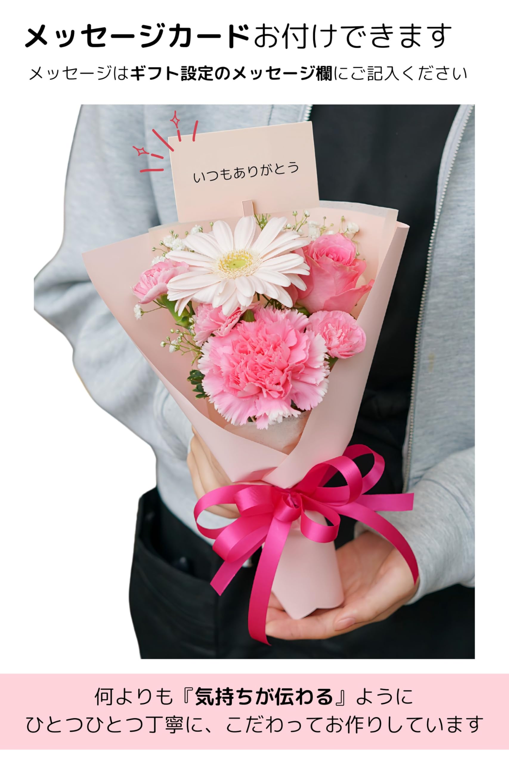 Amazon｜【ピンクリボンのミニブーケ】 花束 ブーケ 花 プレゼント