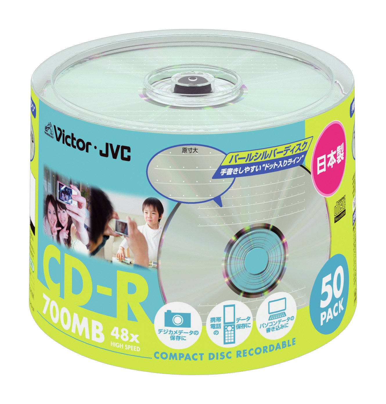 Amazon.co.jp: Victor データ用CD-R 700MB 48倍速 パールシルバー 