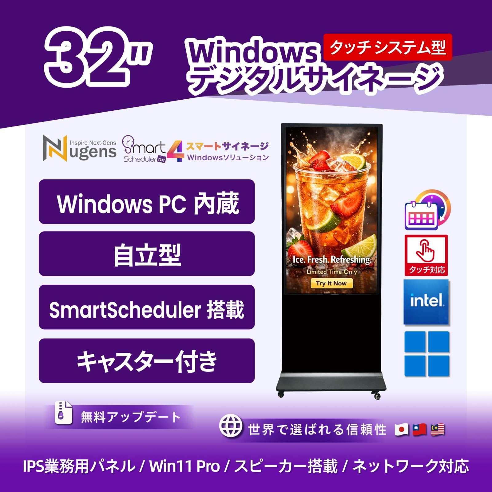 Amazon.co.jp: 看板 Windows 11 Pro搭載 タッチパネル デジタル