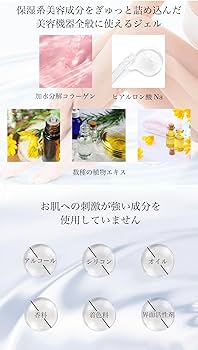 Amazon.co.jp: ソフトリーモイスチャージェル 脱毛 ジェル 3kg