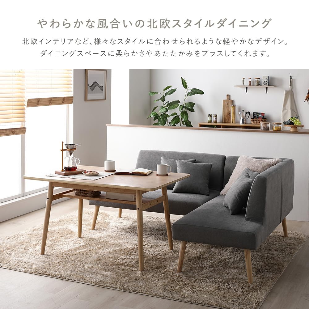 Amazon.co.jp: RASIK ダイニングベンチ 右背もたれ付き 単品 120cm幅
