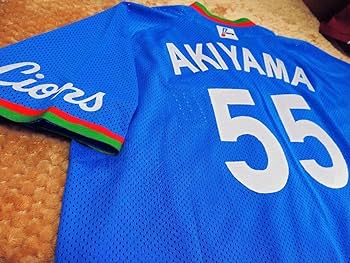 Amazon.co.jp: 埼玉西武ライオンズ 黄金期復刻 55秋山 ビジター