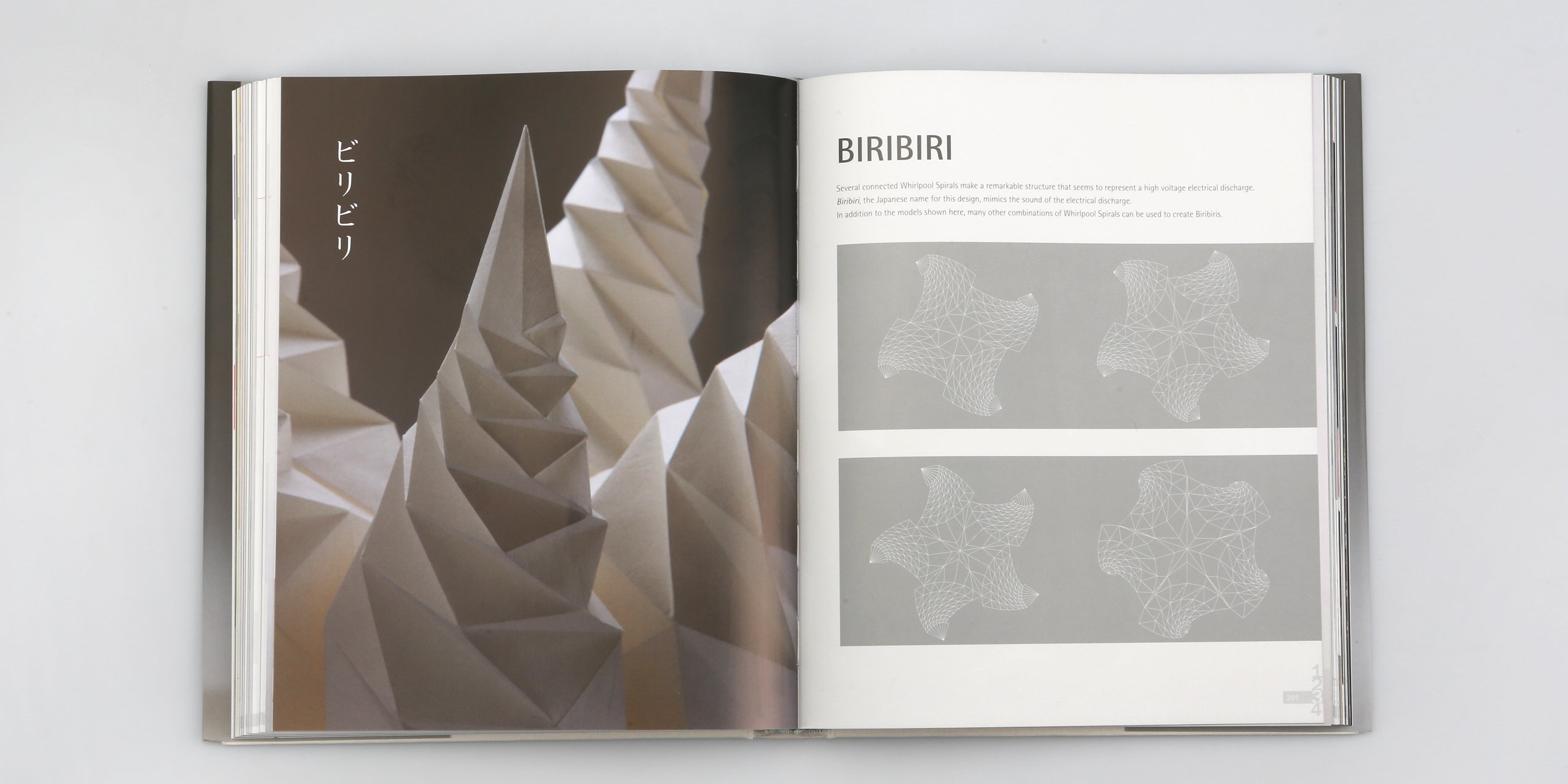 Spiral: Origami Art Design