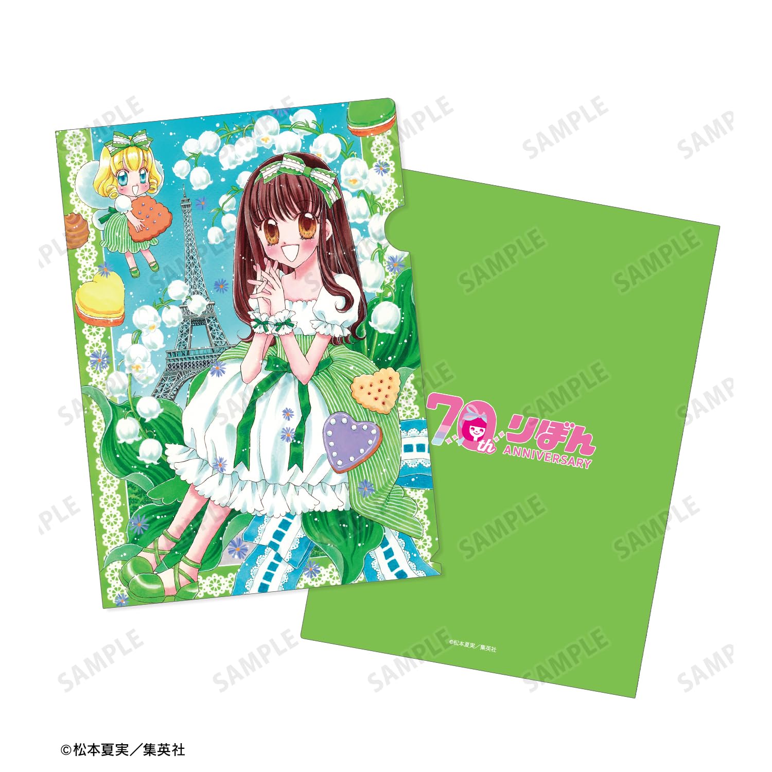 Amazon.co.jp: 夢色パティシエール 天野いちご&バニラ クリアファイル