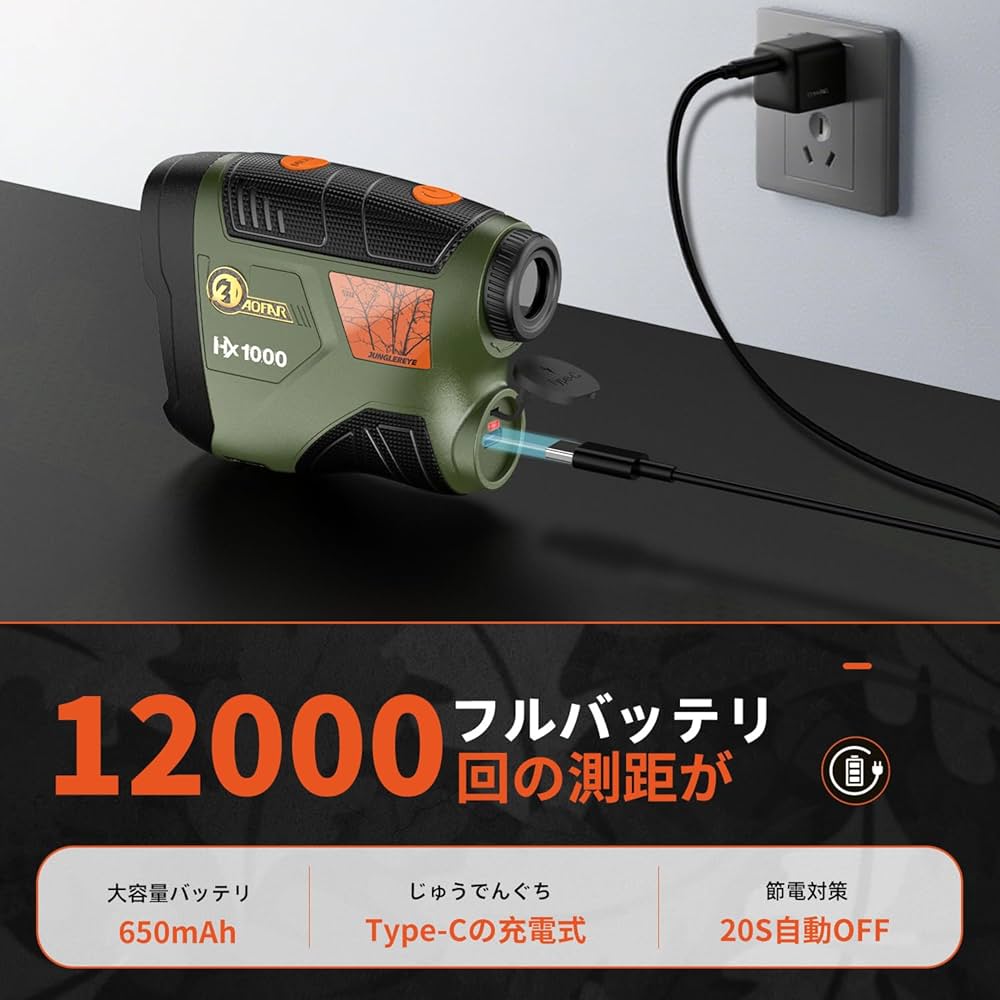 Amazon.co.jp: AOFAR 狩猟用レーザー距離計HX1000 1000yd測定