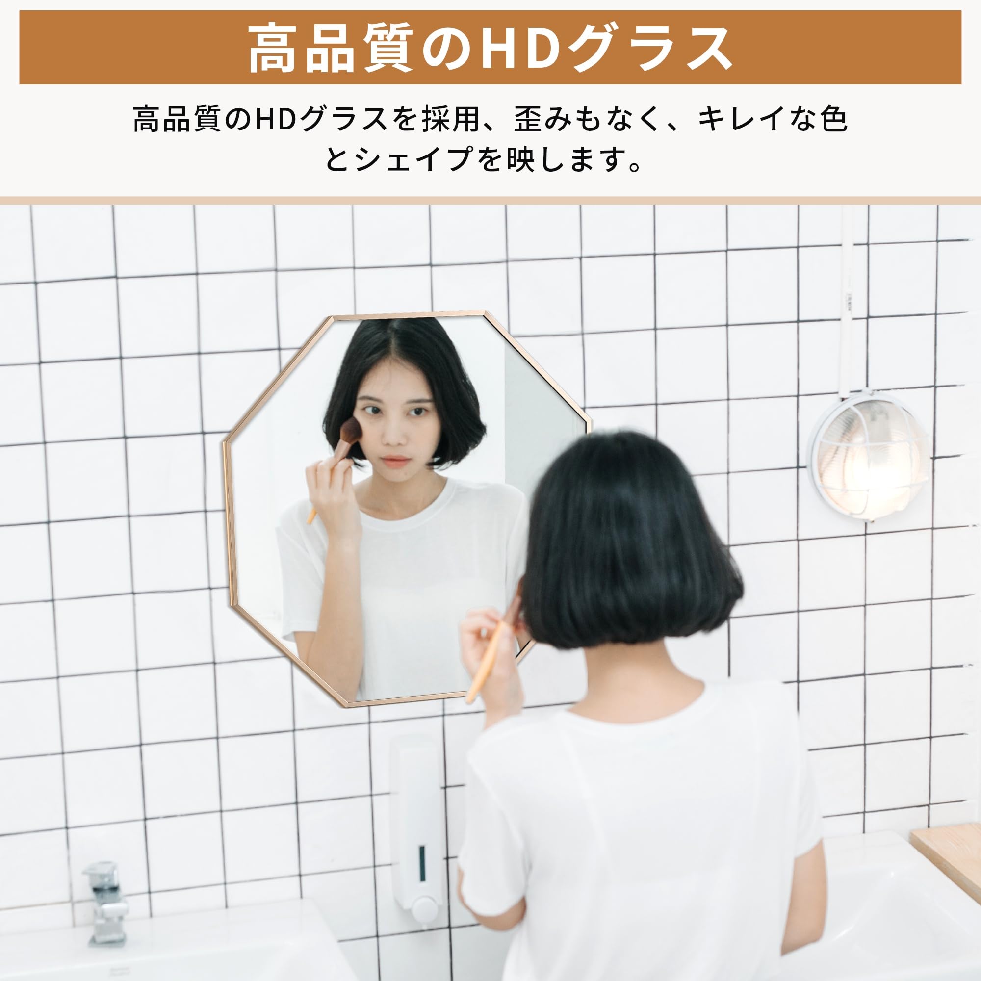 Amazon.co.jp: ミルオ君の鏡工房 壁掛けミラー 八角形 ウォールミラー