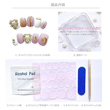 Amazon | Harovo ネイルチップ ネイル チップ ジェルネイル