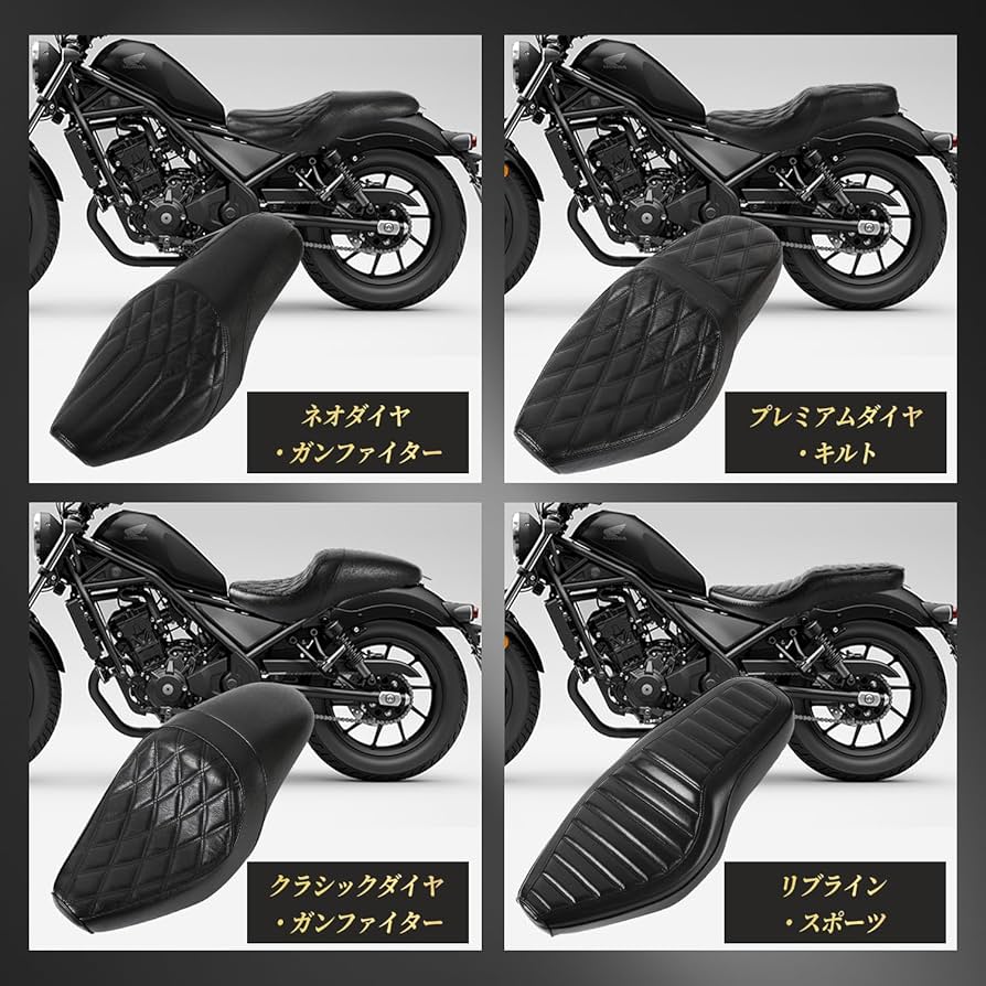 【ほぼ新品】レブル250 レブル500 ダブルシート　防水　ロング　【美品】 ほぼ新品】レブル250 レブル500 ダブルシート 防水 ロング 【美