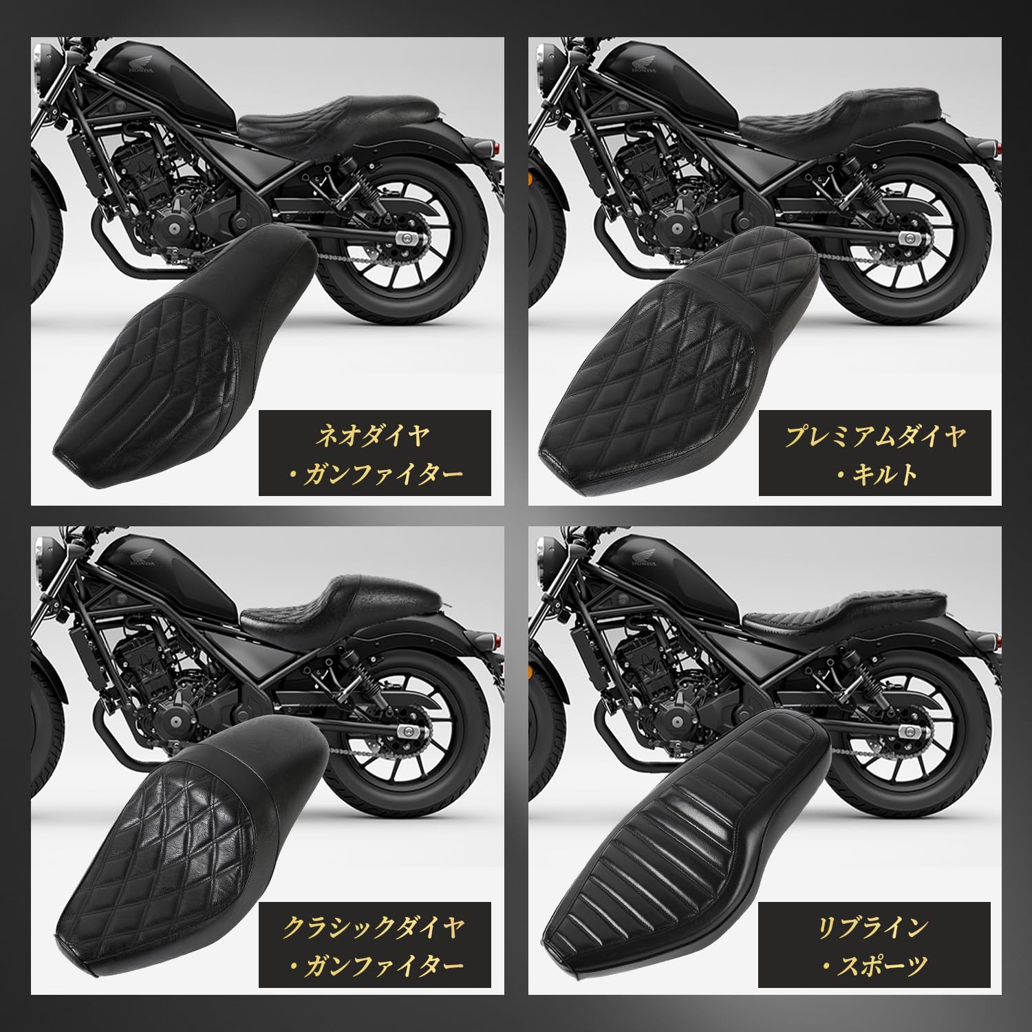 Amazon | 【日本在庫で即配】レブル250 500 本革調 ロングシート