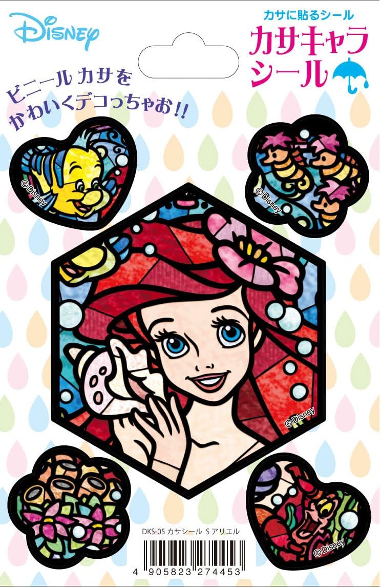 カサキャラシール 限定タイムセール リトル マーメイド ステンドアリエル