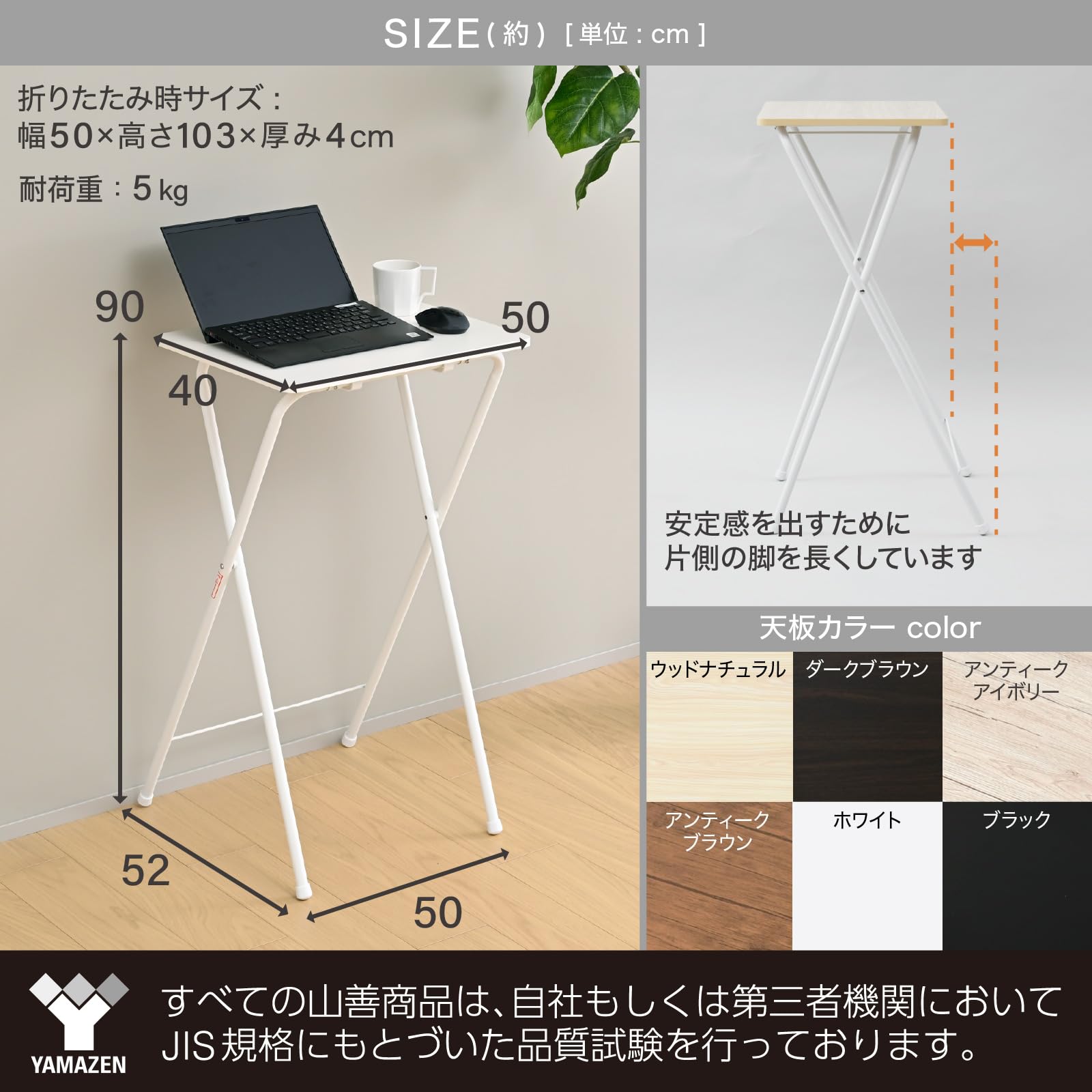 Amazon.co.jp: 山善(YAMAZEN) テーブル ミニ 折りたたみ式 サイド