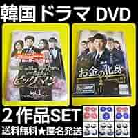 【韓国ドラマ】DVD『お金の化身』(全話+特別収録)カン・ジファン Amazon.co.jp: お金の化身 DVD-BOX 1 : カン・ジファン, ファン