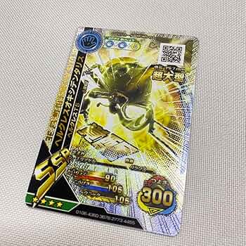 新ムシキング　PR-S-11　ヘルクレスオキシデンタリス　世界330枚限定 Amazon.co.jp: 新ムシキング 覚醒ヘルクレスオキシデンタリス 超