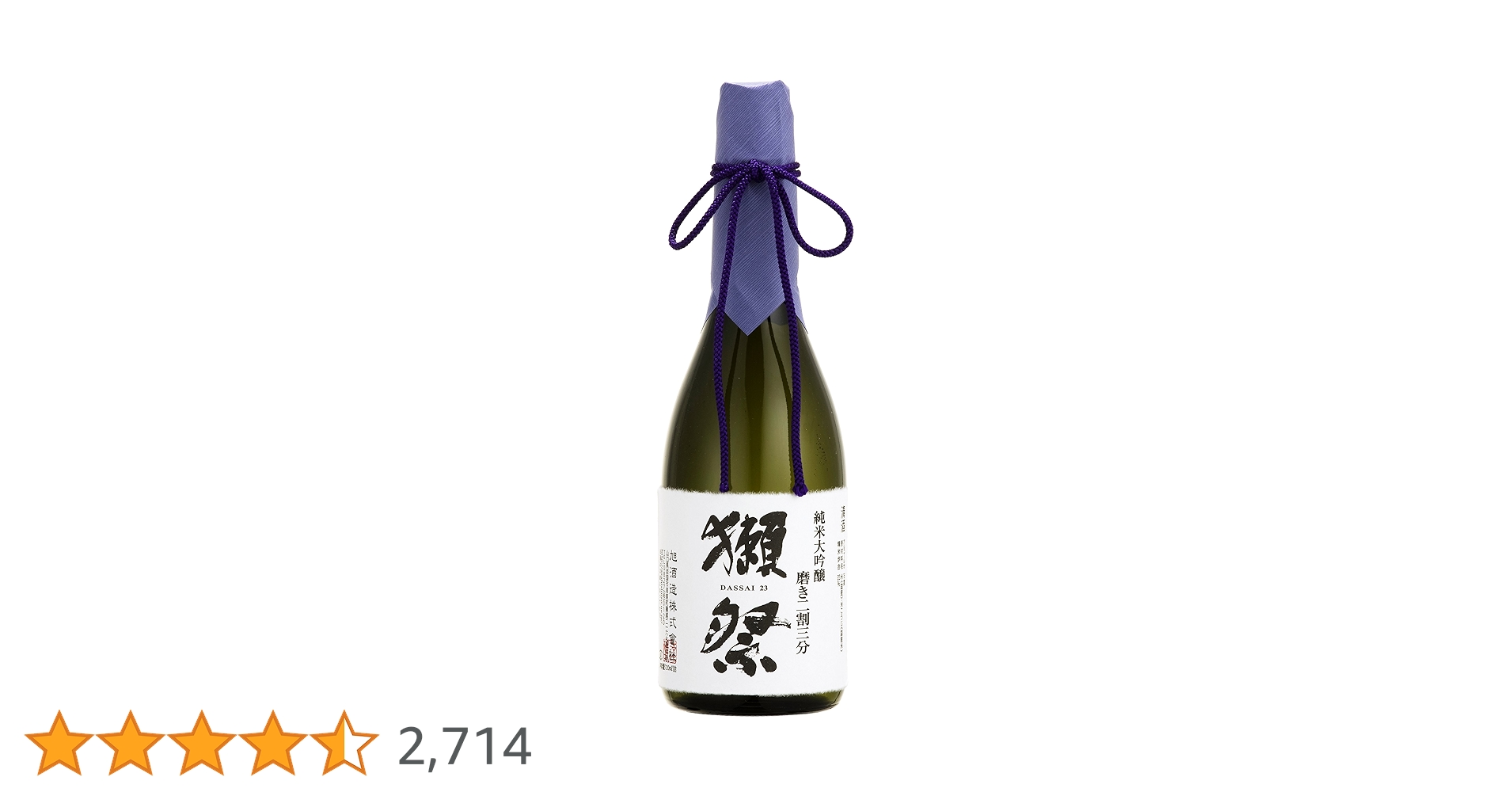 獺祭　純米大吟醸 磨き二割三分 日本酒 酒 3本 DASSAI 純米大吟醸 磨き二割三分 獺祭 美酔 紙箱入り 720ml | 株式会社