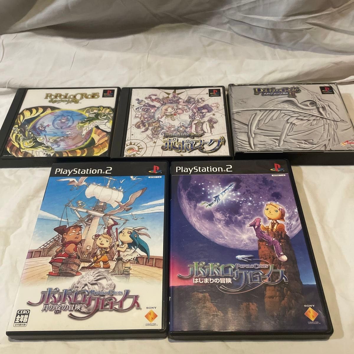 ポポロクロイスクロイス物語 グッズセット 【公式通販】