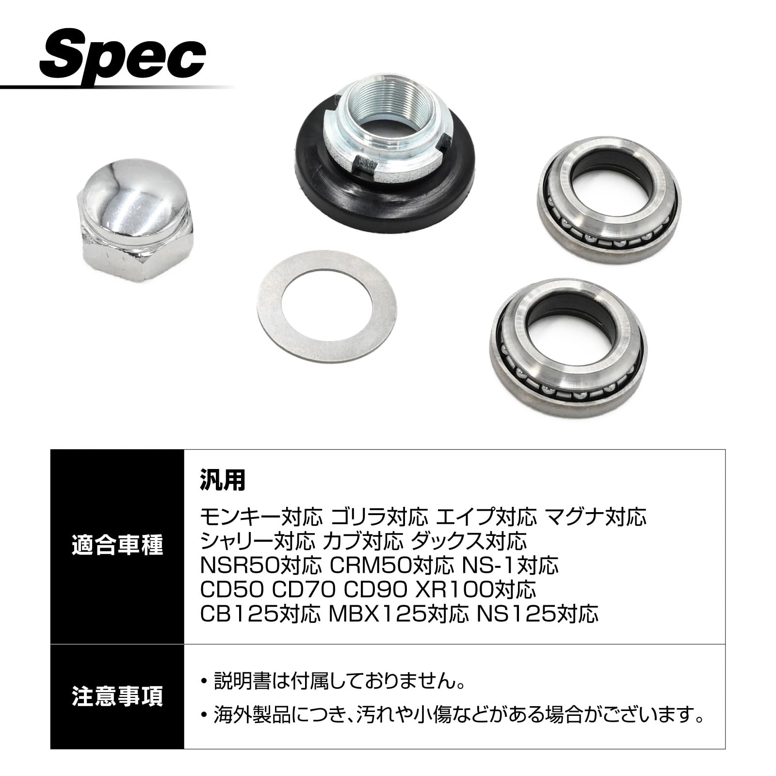 Amazon.co.jp: トップセンス カブ NSR50 C50 CD50 NS-1 XR50 モンキー