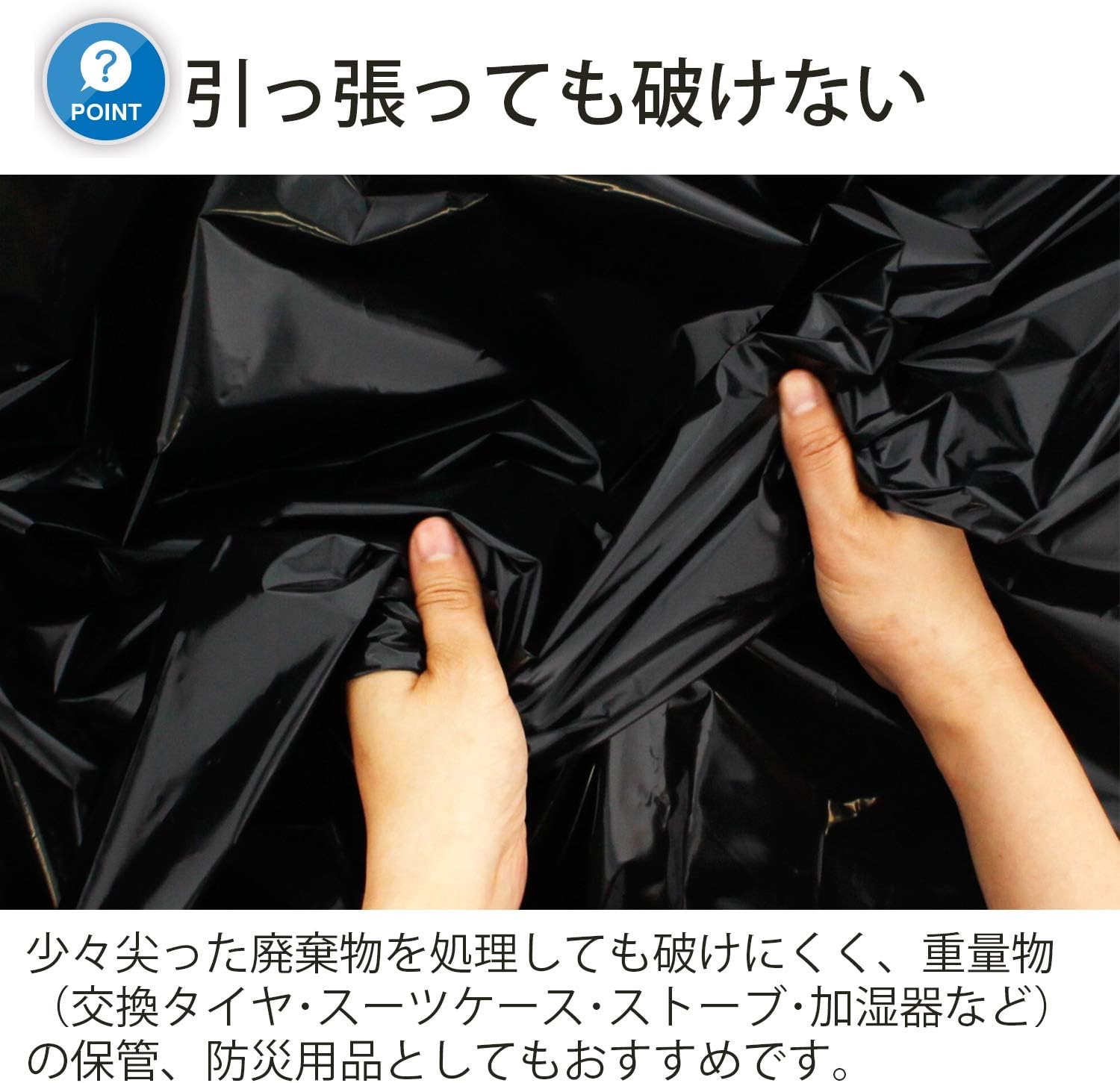 Household Japan GL-97 Large Plastic Bags, Black, 2.0 gal (90 L), Extra Thick, 0.002 inches (0.05 mm), 10 Sheets, Compatible with Heavy Goods