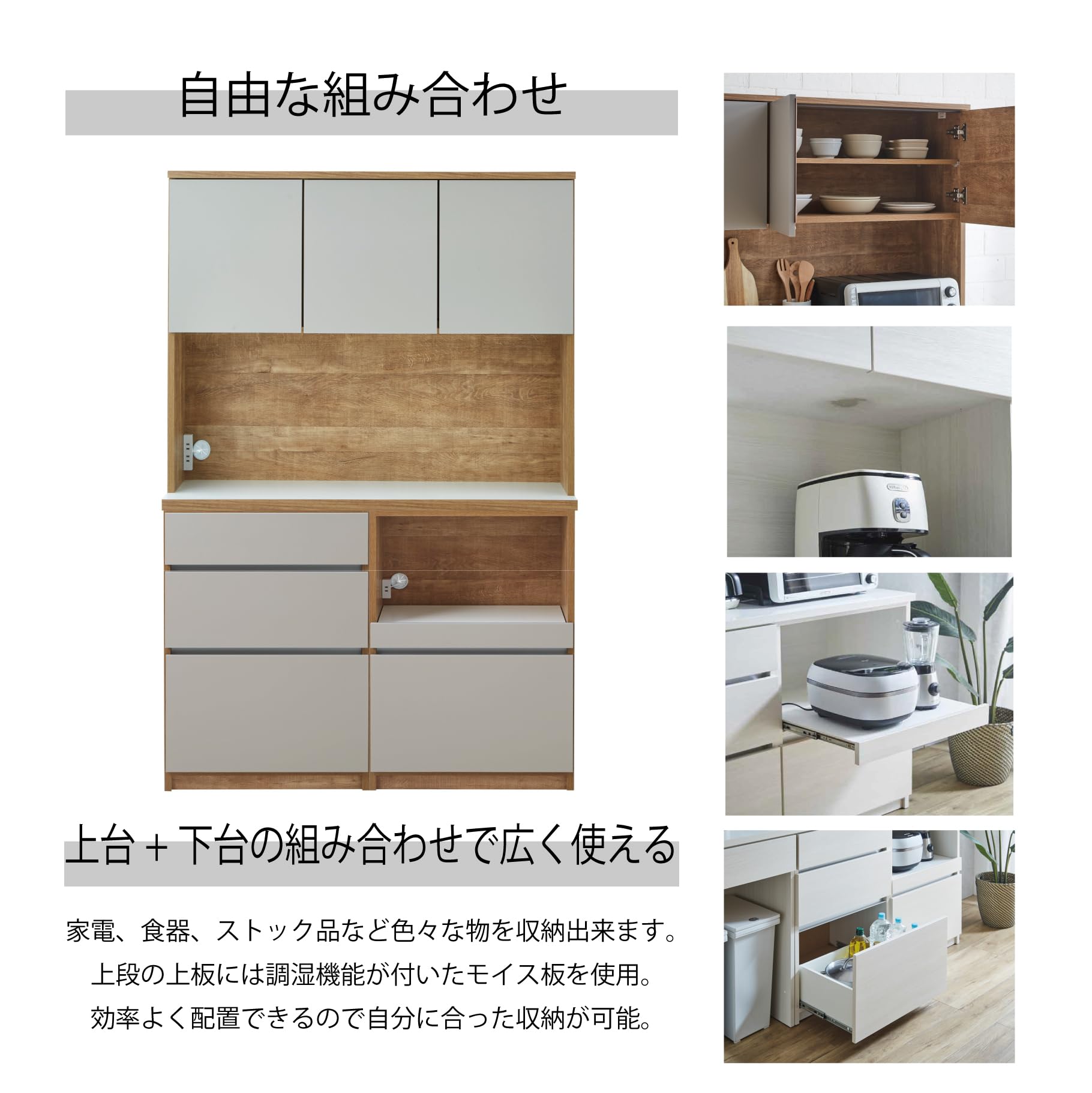 Amazon.co.jp: ユノックス キッチンオープンボード[幅120cm 奥行45cm