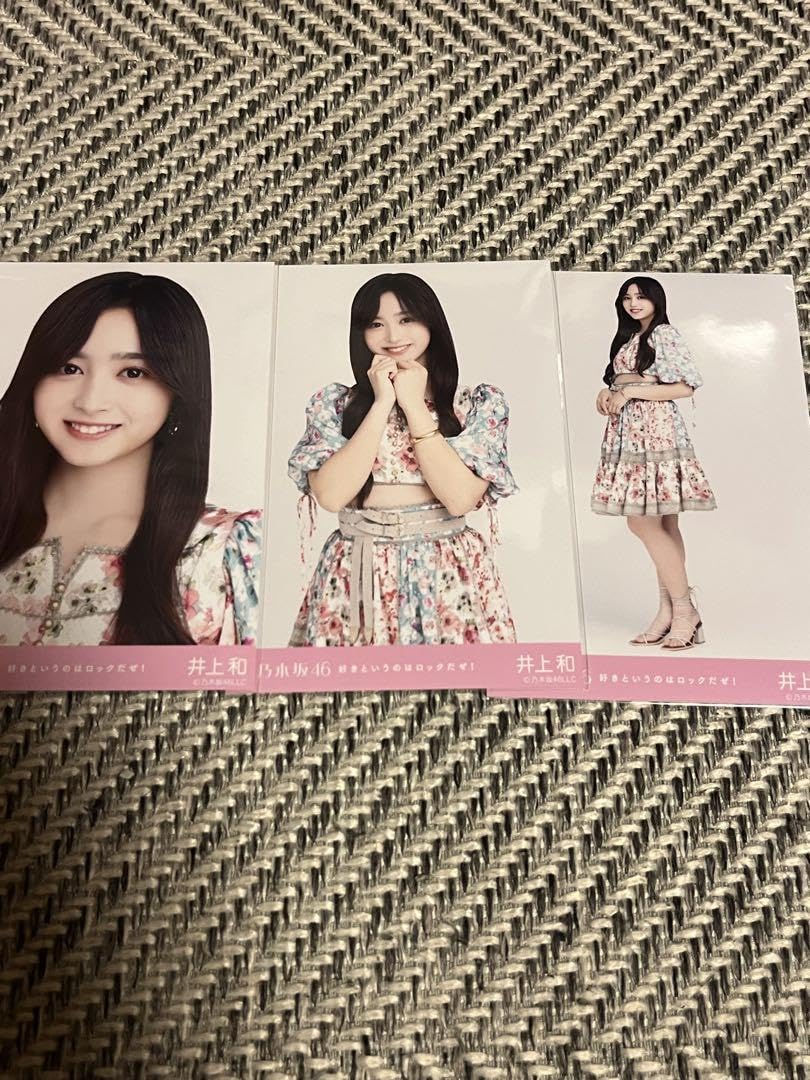 乃木坂46 井上和 生写真まとめ売り 乃木坂46生写真 井上和 まとめ売り - メルカリ