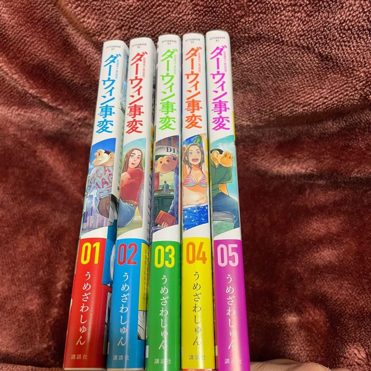 Amazon.co.jp: ダーウィン事変 全巻セット 1巻 2巻 3巻 4巻 5巻 セット