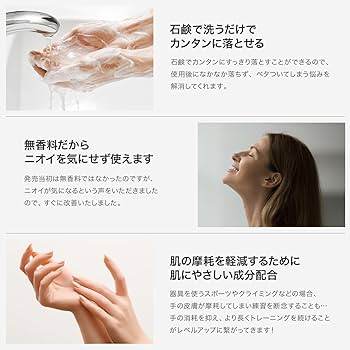 新品未使用★Monkey hands 50ml×3種類 ポールダンス滑り止め 2025年最新】ポールダンス用滑り止めの人気アイテム - メルカリ