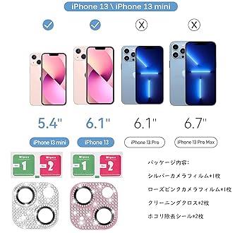 iPhone13 グリーン 限定色 もうまもなく出品を削除致します。 iPhone13