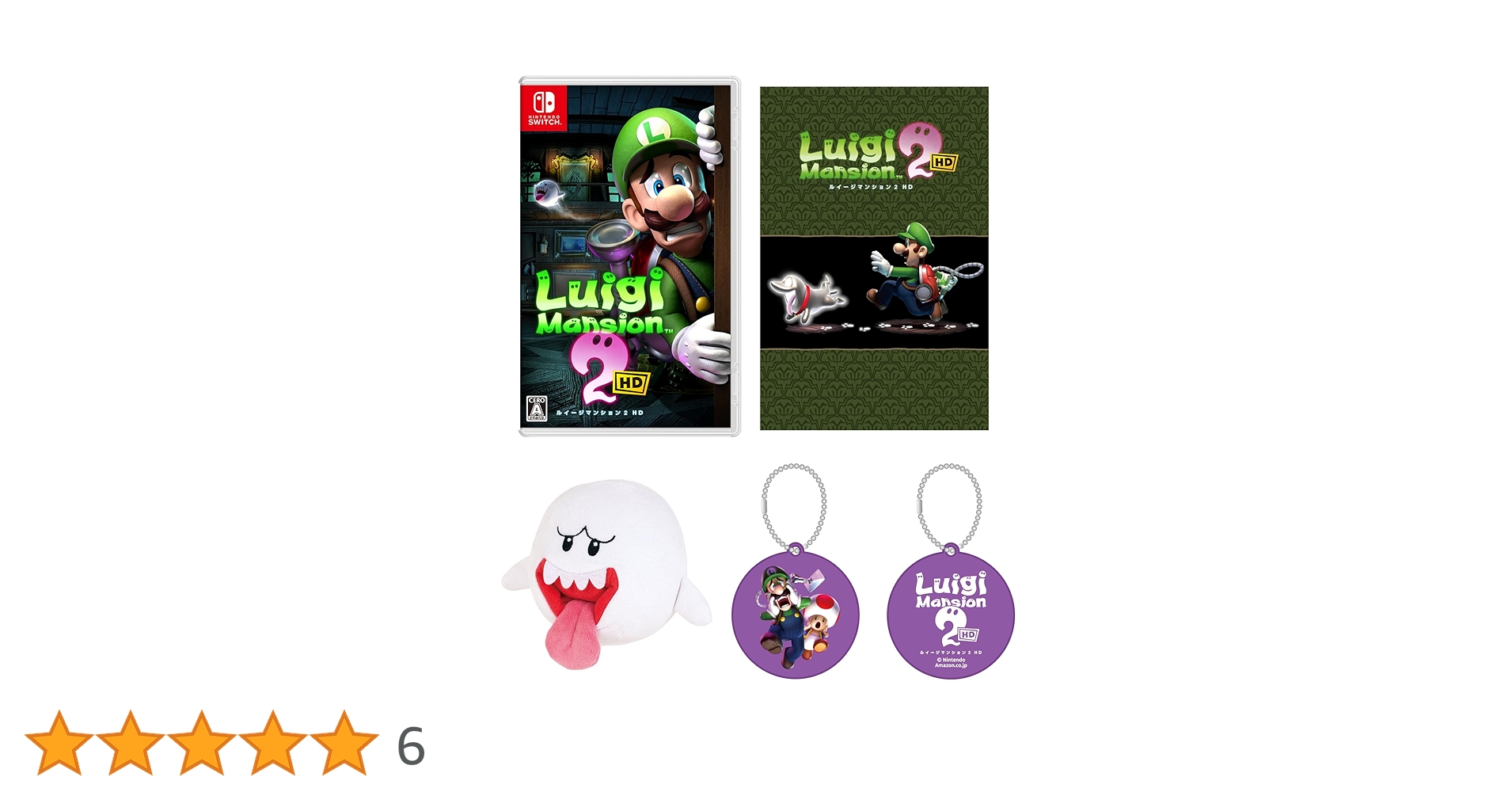 Amazon.co.jp: 【オリジナル封筒入り】ルイージマンション2 HD -Switch
