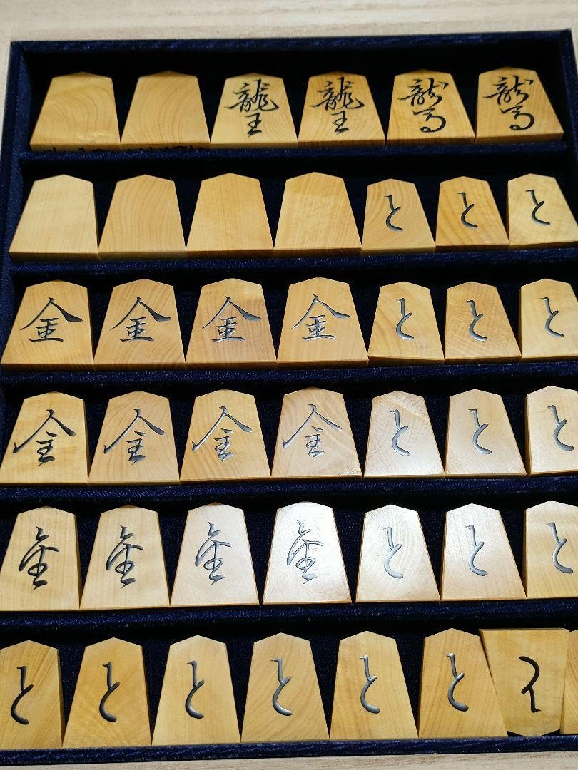 Amazon | 将棋駒 盛上駒 御蔵島黄楊赤根杢 巻菱湖書 正虎作 | 将棋 