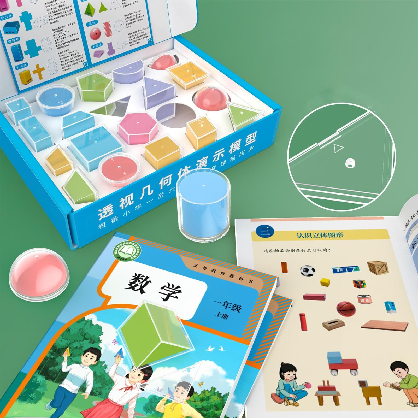 Solidi Geometrici 20 Pezzi Apprendimento Prospettiva Forme Geometriche Matematiche Scuola Educazione
