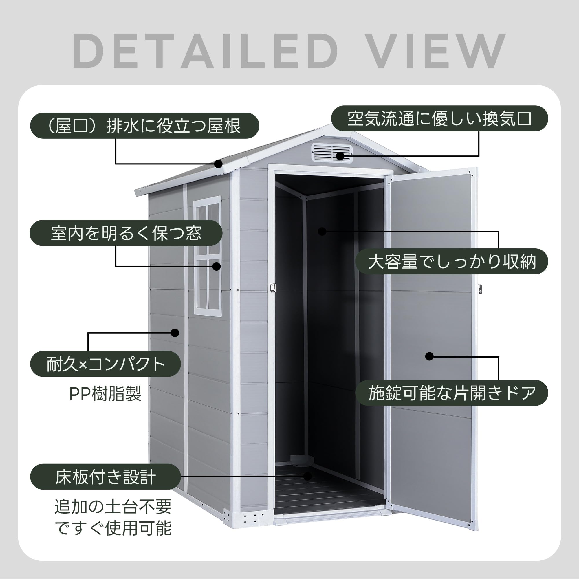 Amazon | PP樹脂製 物置 屋外収納庫 約2449L/3606L 大容量 床板付き