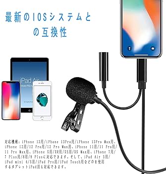 iPhone - マイク 71wnVs8LPoL._UF350,350_QL80_.jpg