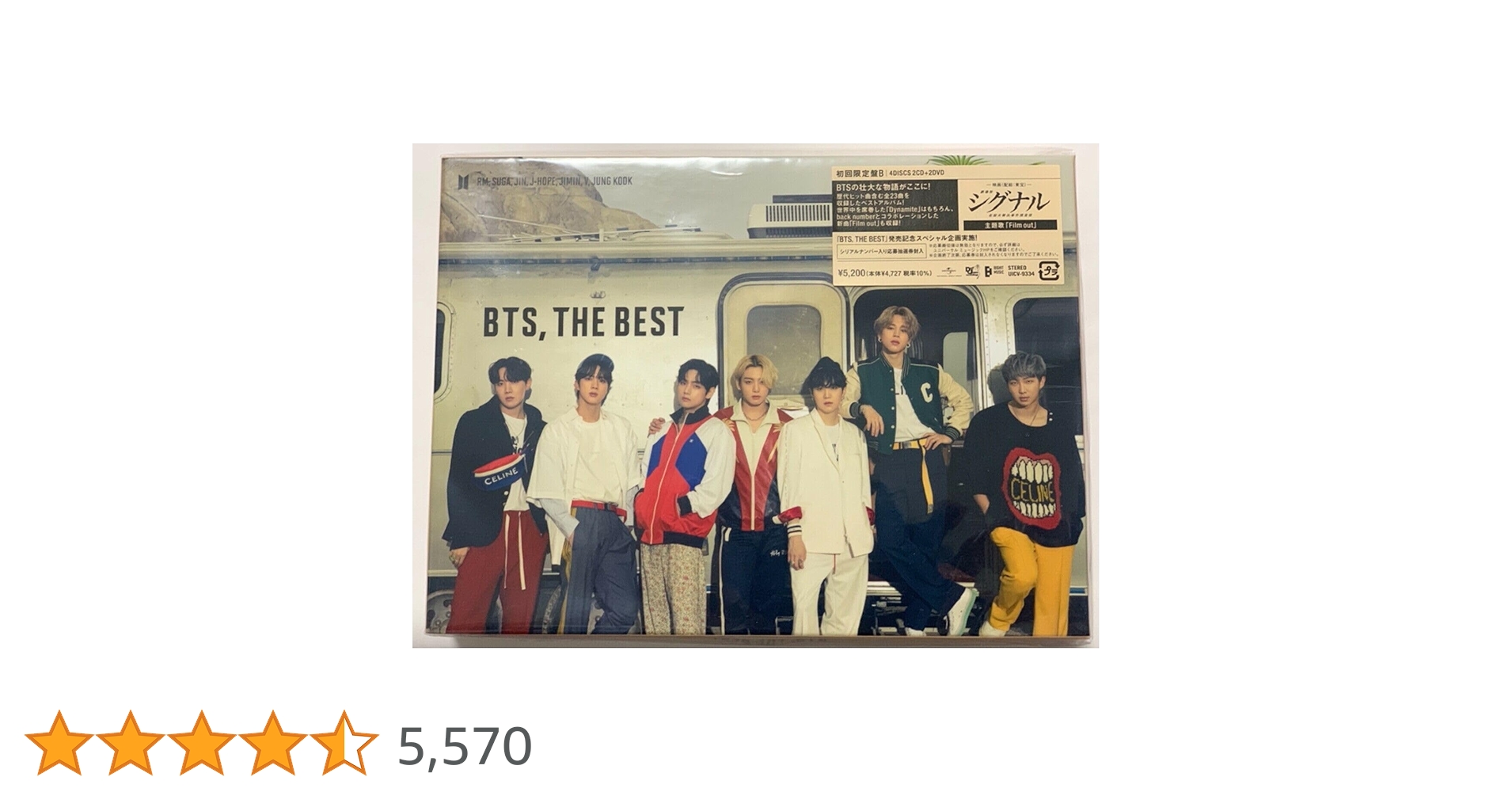BTS THE BEST 特典 DVD【B】 BTS, THE BEST【CD】【+DVD】【+