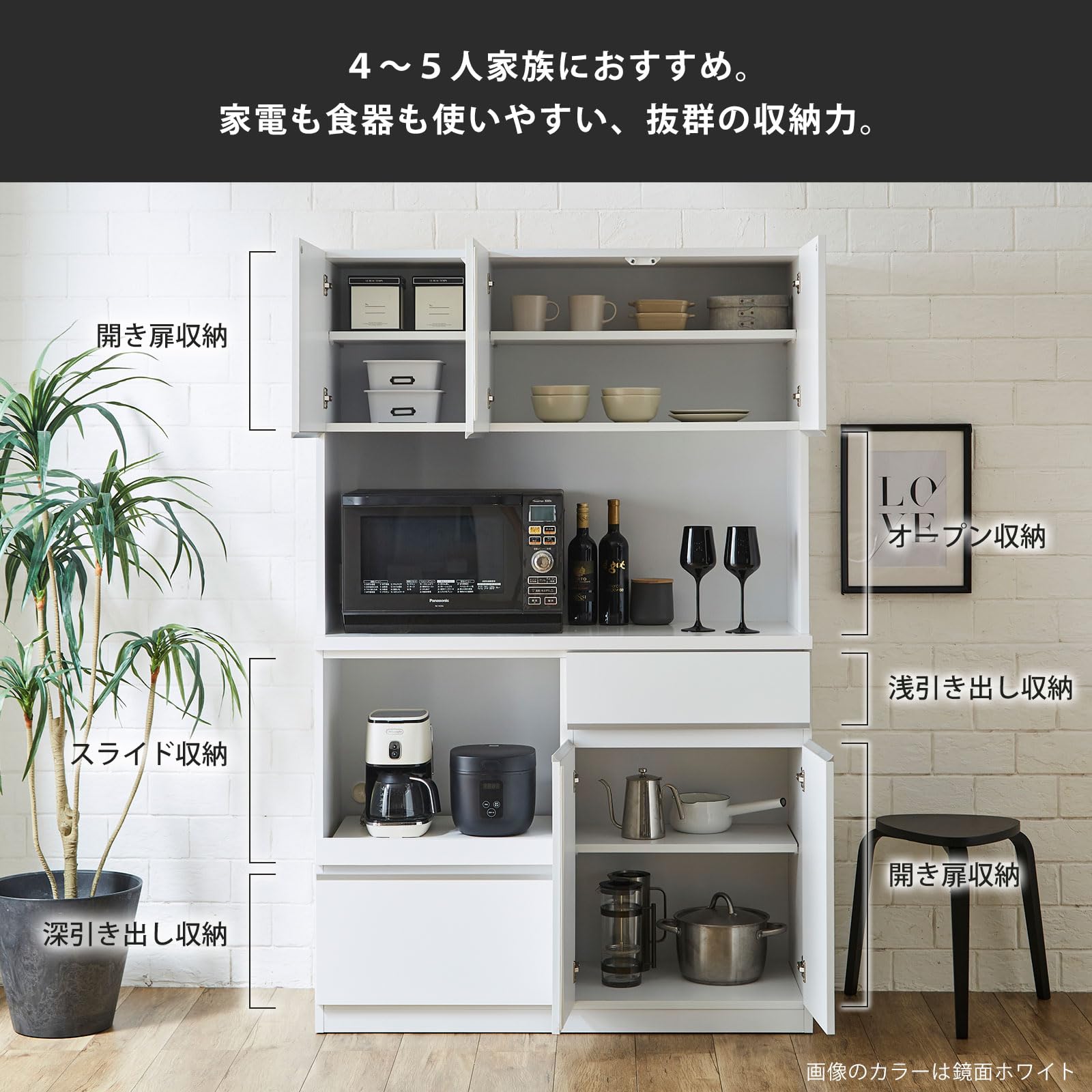 Amazon.co.jp: KAGUCOCO 食器棚 レンジ台 完成品 [ナポリ 幅120(116.3