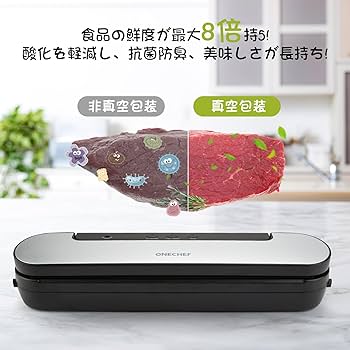 Amazon.co.jp: 真空パック機 -60kPa キャニスター機能付き 真空