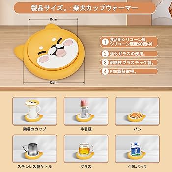 業務用 カップウォーマー 楽天市場】カップウォーマー（業務用フードウォーマー｜業務用