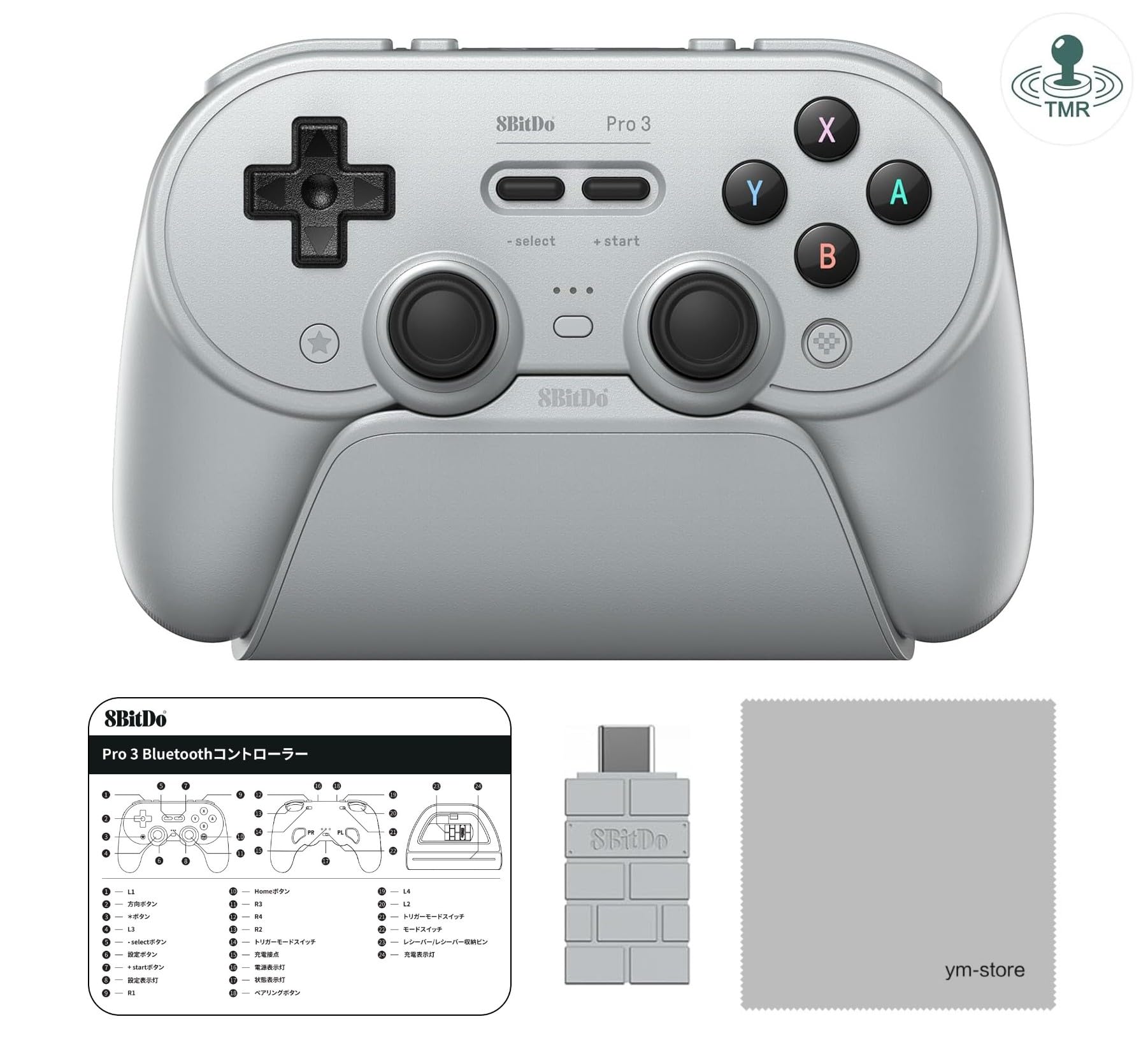 Amazon.co.jp: [正規品/日本語取扱説明書付属] 8BitDo Pro 3 Bluetooth
