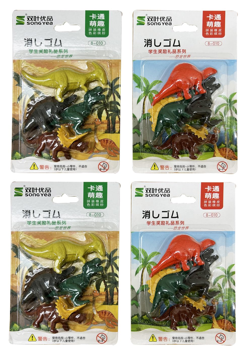 Asera Dinosaur Erasers Dino Theme for Birthday Return Gifts (Set of 4) (B0C8JQVT8S) Amazon Price History, Amazon Price Tracker