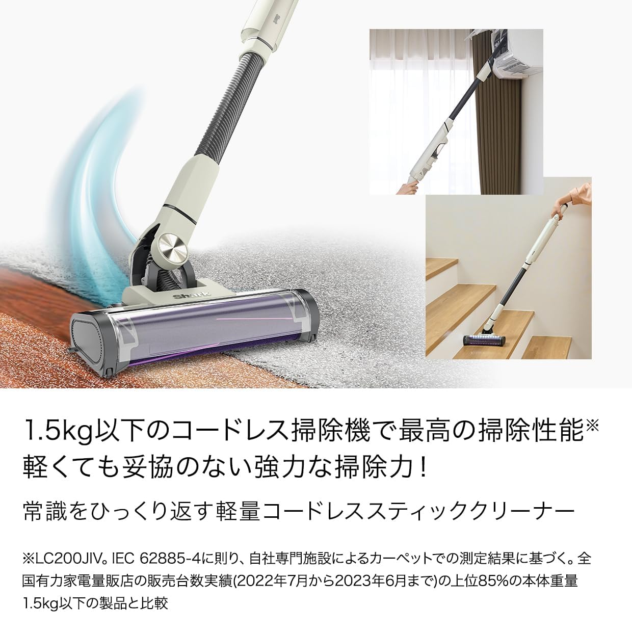 Amazon | 【公式ストア限定】 Shark シャーク 掃除機 スティック 
