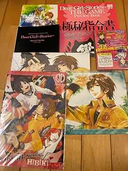 10枚セット◆神谷浩史◆小野大輔◆Drar Girl Stories◆DGS響 71wncQ6VuAL._AC_UF350,