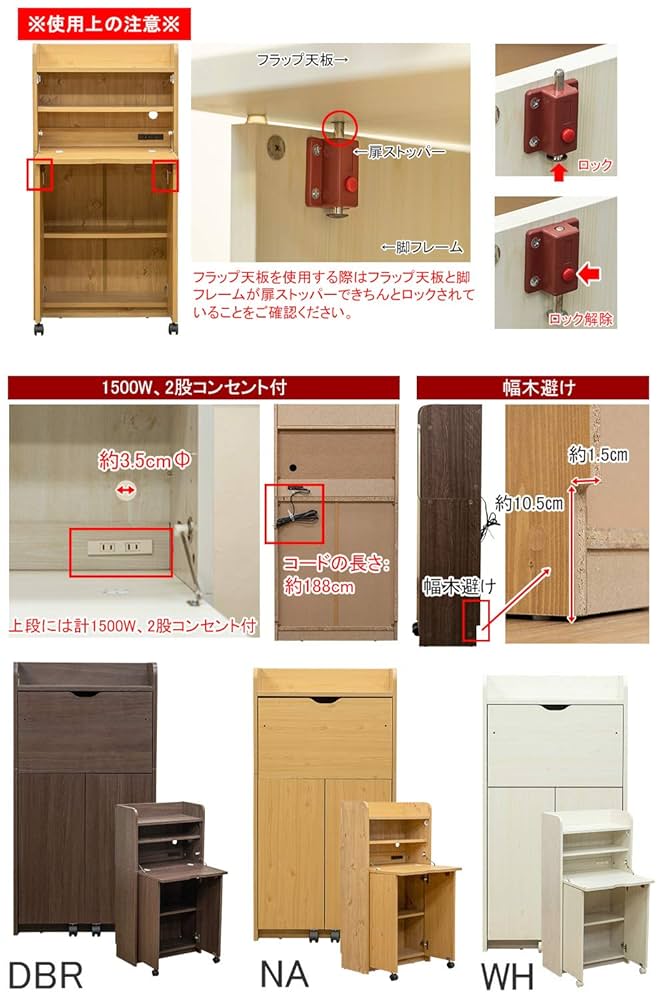 【新品・送料無料】Solano　ライティングデスク　60幅　DBR/NA/WH Amazon | Solano ライティングデスク 可動棚 カジュアル 60cm幅