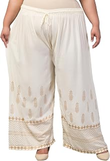 PYC Collections Trendy Women’s Rayon Gold Palazzo | Elegant Solid Color Flared Pants | Comfortable & Stylish Ethnic Bottom... Price In India
